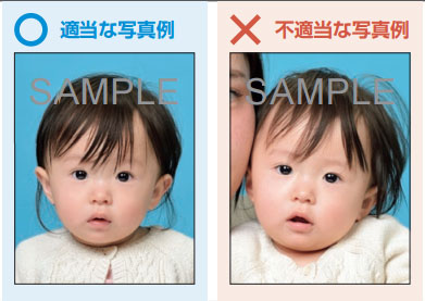 Q.パスポート申請用証明写真の注意点って?(メガネ,カラコン,写真